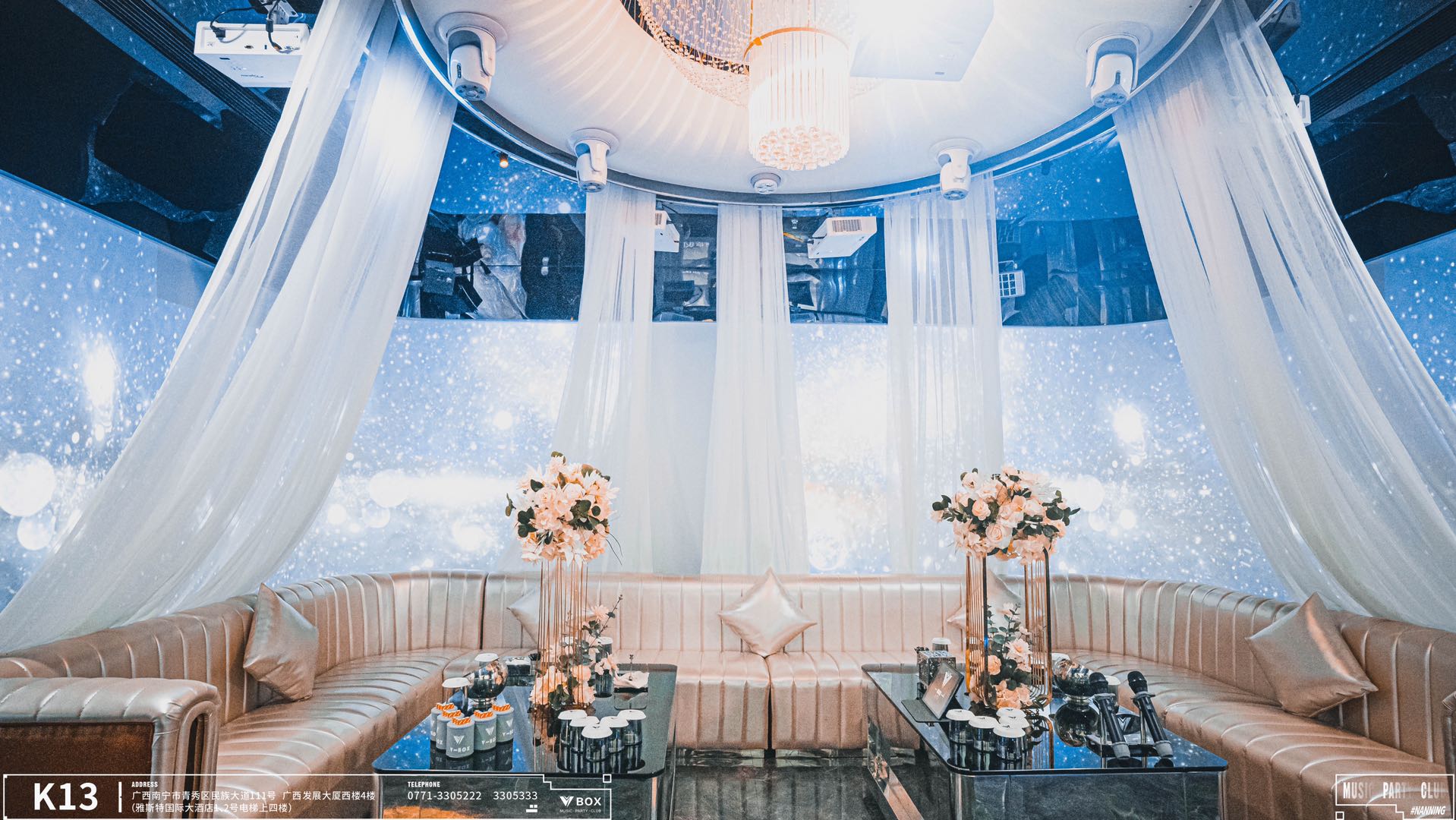 天津商务KTV预订鑫豪酒水