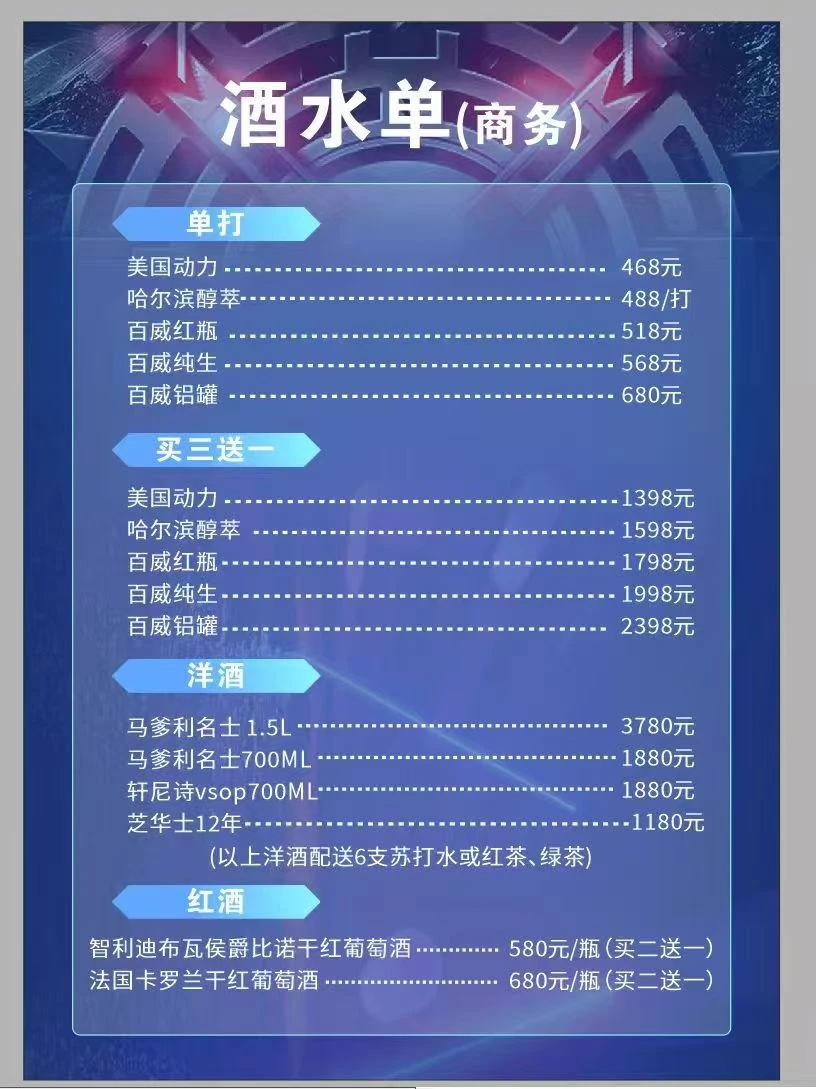 南宁盛典电音商务KTV走廊灯光