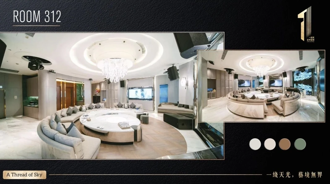 上海商务天上派对KTV精致果盘与酒水