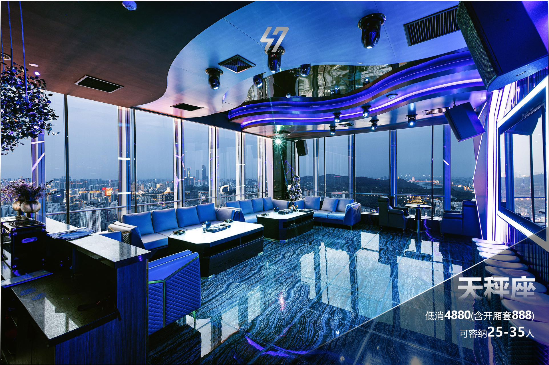 南宁云端商务KTV专车接送