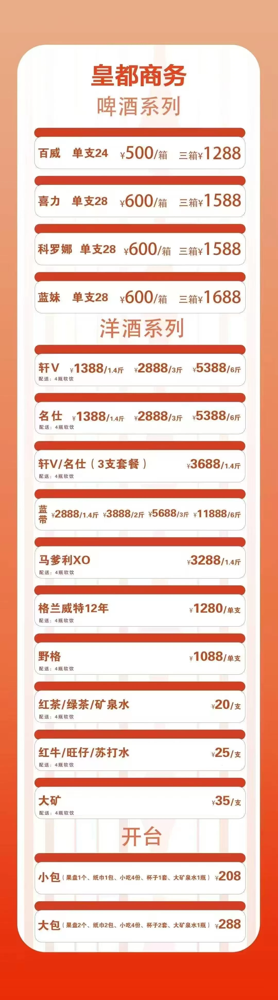 泉州皇都娱乐城商务KTV奢华走廊夜景