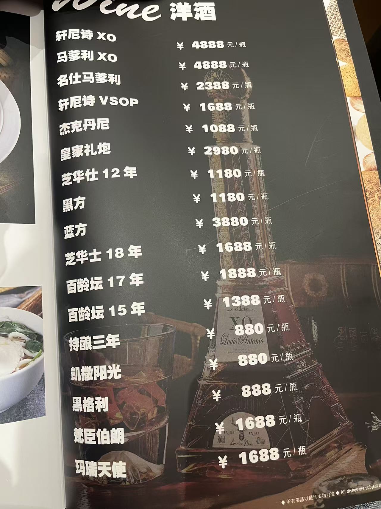 沈阳商务KTV魅力金座会所VIP包厢