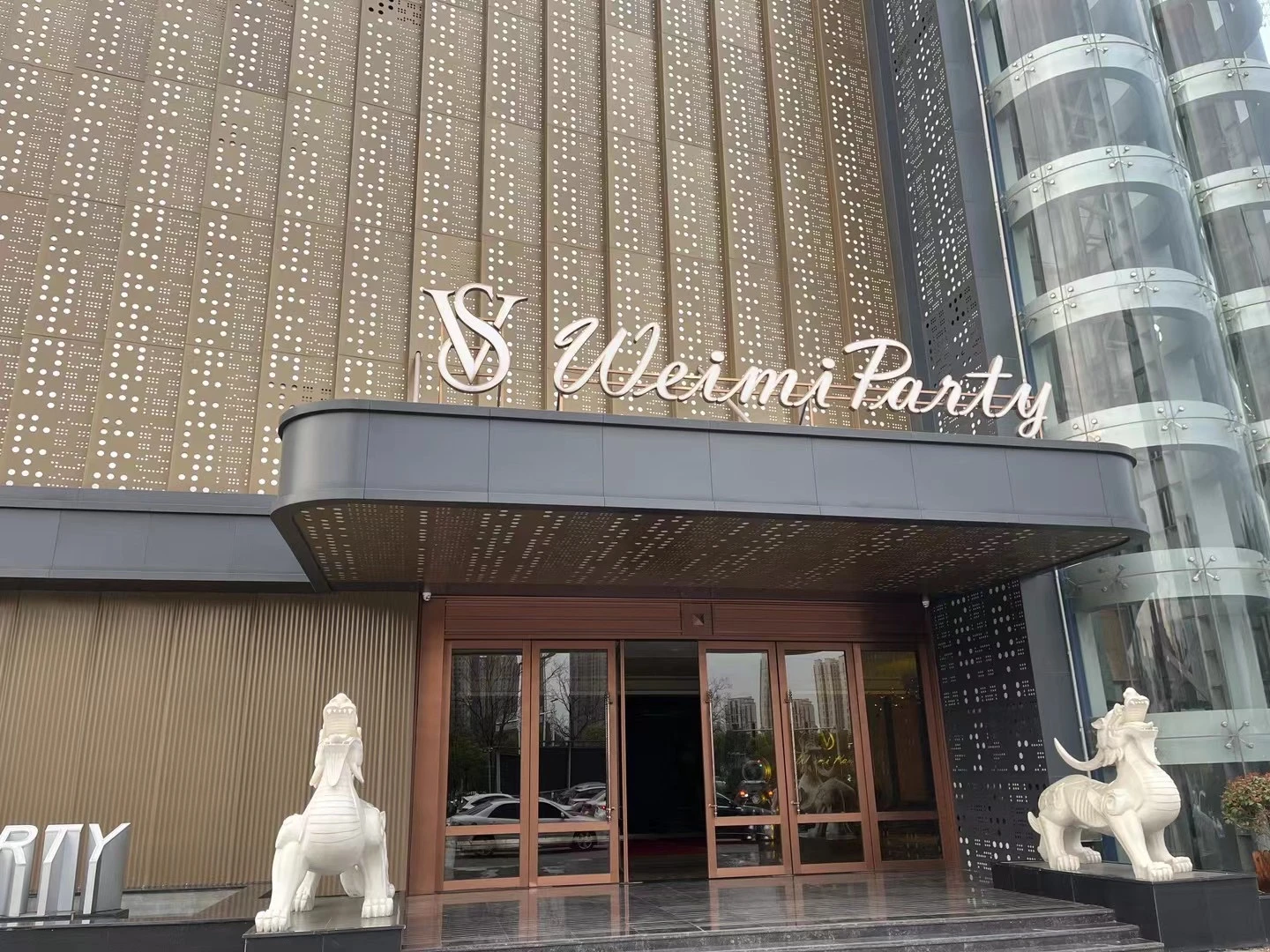 无锡维秘派对商务KTV外观夜景