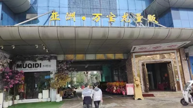 温州万宝龙商务KTV预订|雪花百威畅饮价目表