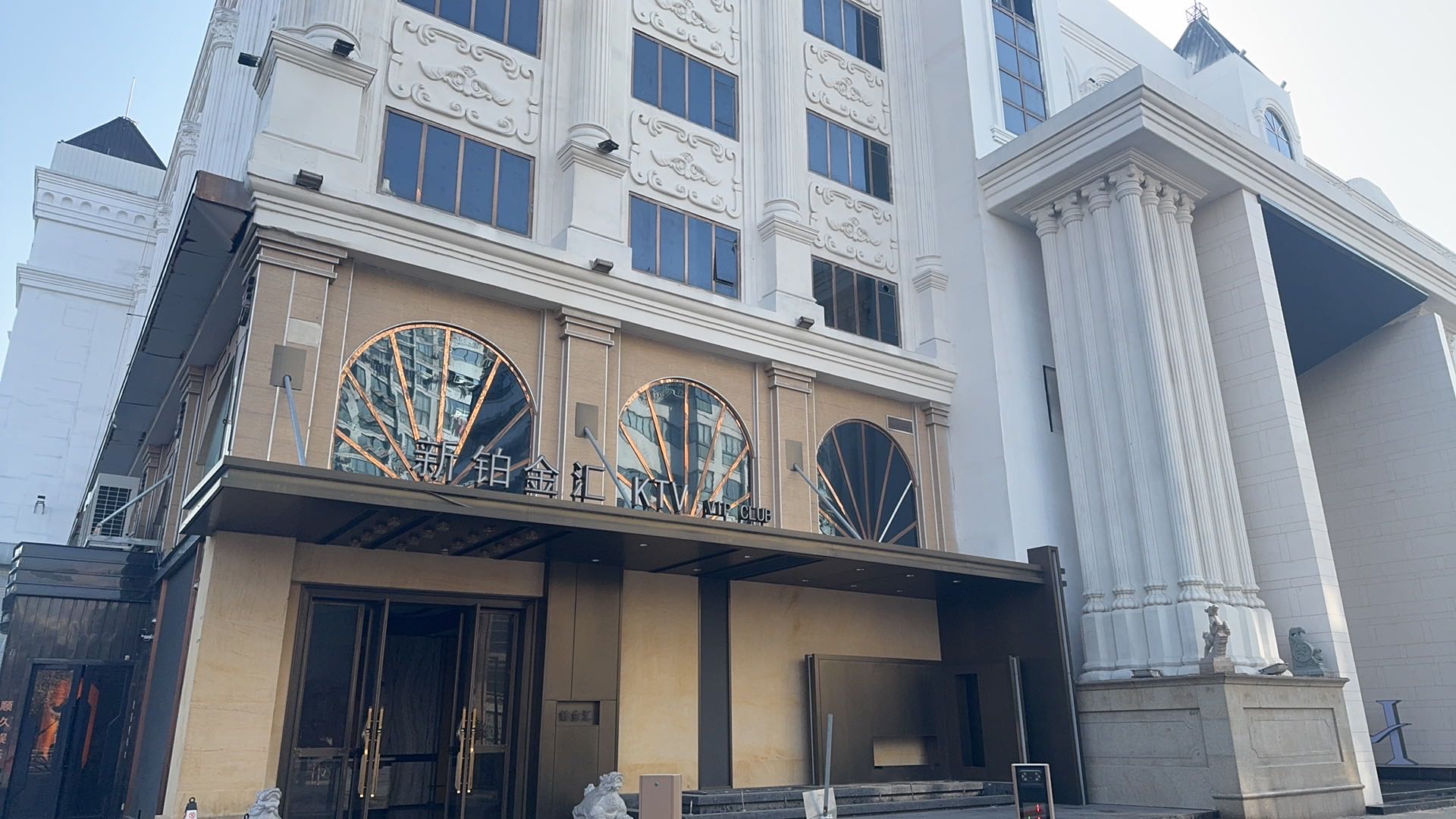 南通市区豪园东庭汇新铂金会商务KTV预约全城畅玩