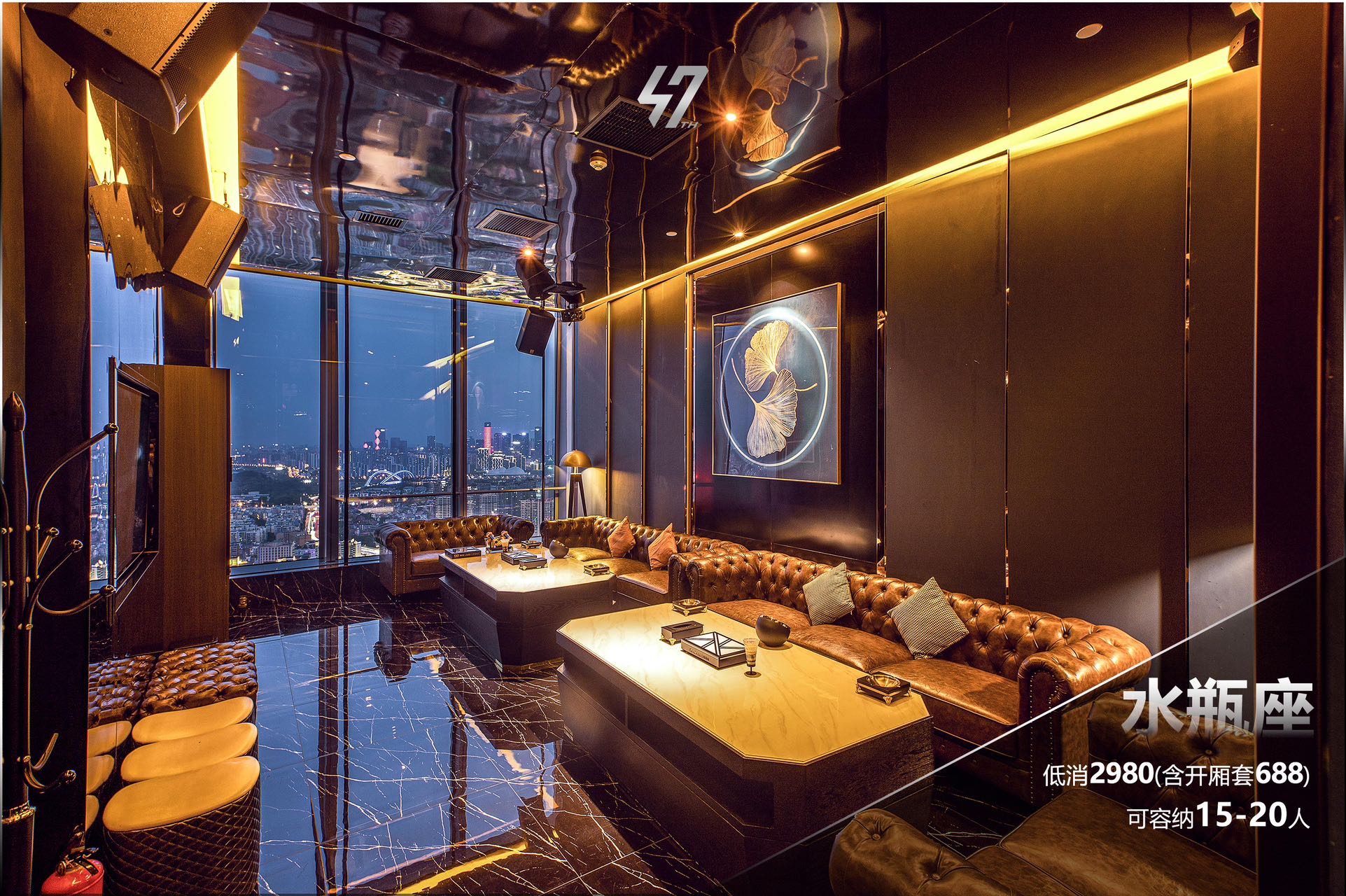 南宁云端商务KTV夜色尾声