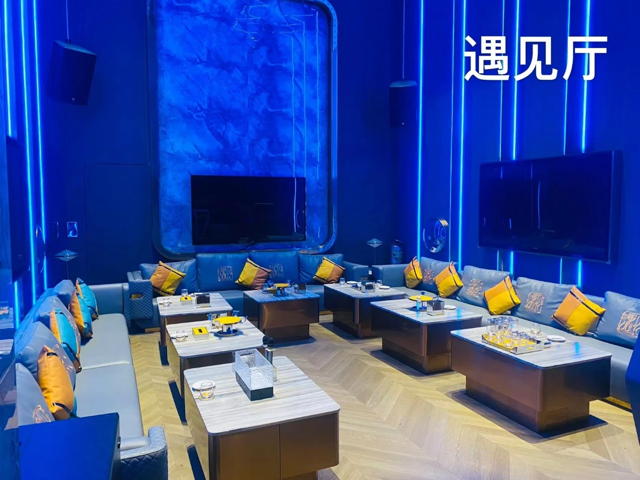 上海遇见商务KTV预订_城市夜生活首选_高端包厢在线预约