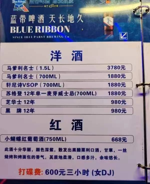 典范电音商务KTV虎丘店走廊灯光