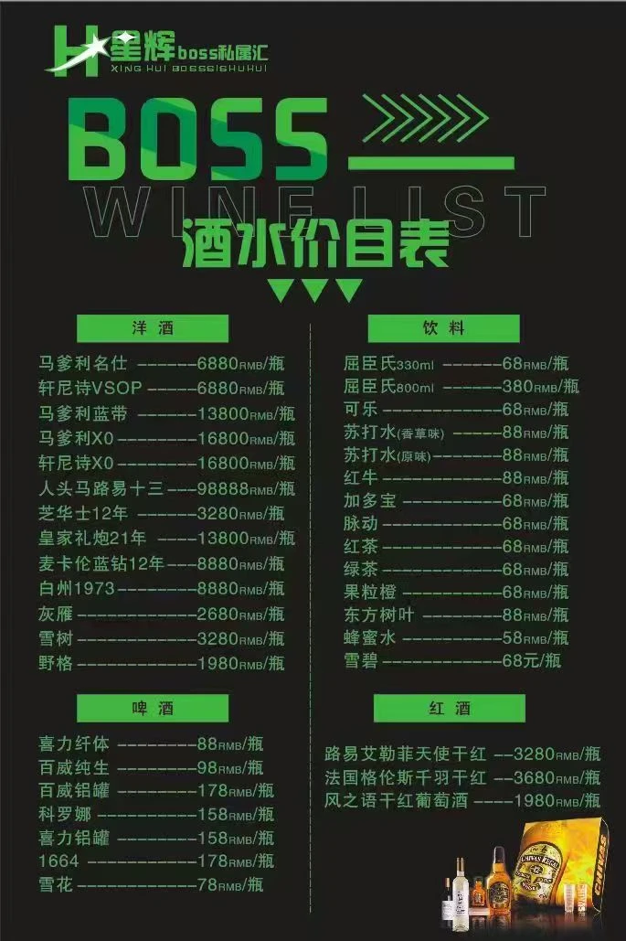 郑州金水区高端商务KTV豪华大厅