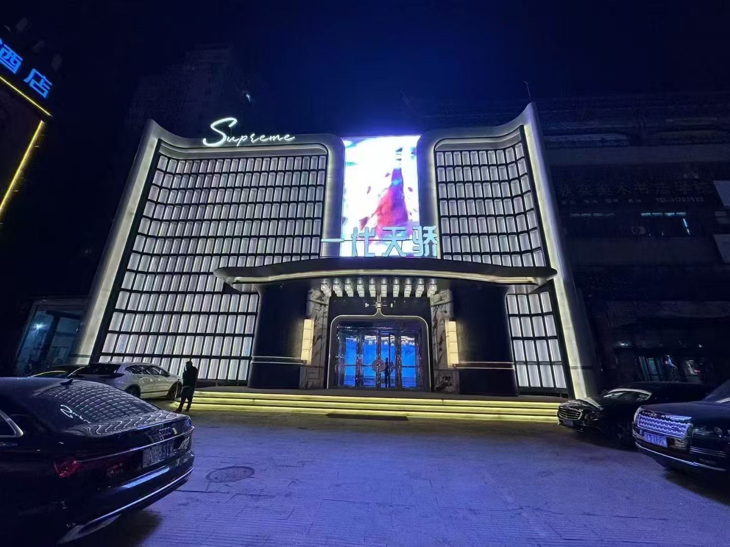 沈阳一代天骄商务KTV在线预订_高端夜生活首选