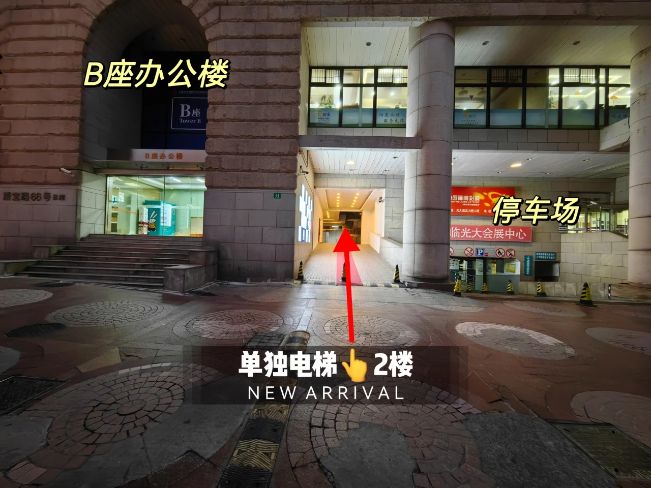 上海云顶荟商务KTV2楼尊享吧台