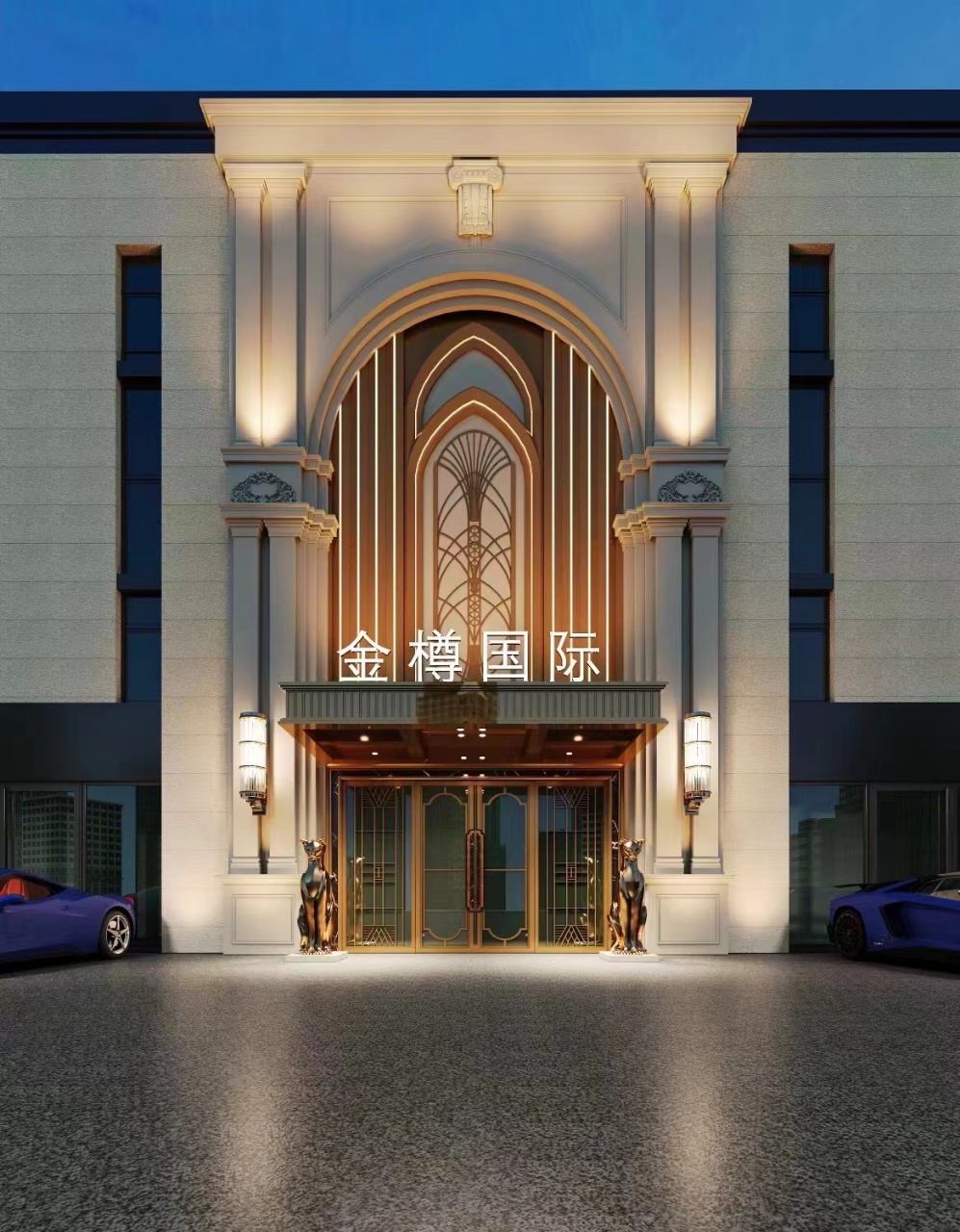 上海金樽国际商务KTV专业服务团队