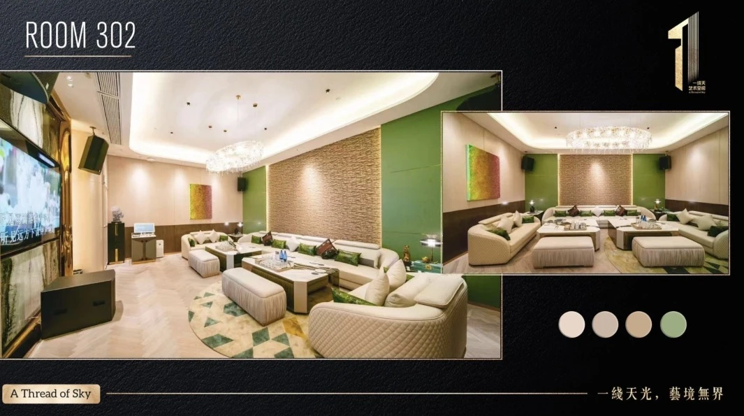 上海商务天上派对KTV预订|798起享高端包厢体验