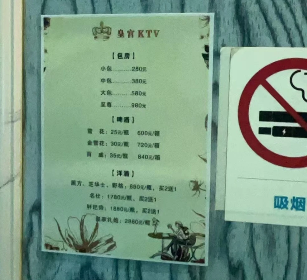 上海皇宫商务KTV宽敞走廊与水晶吊灯