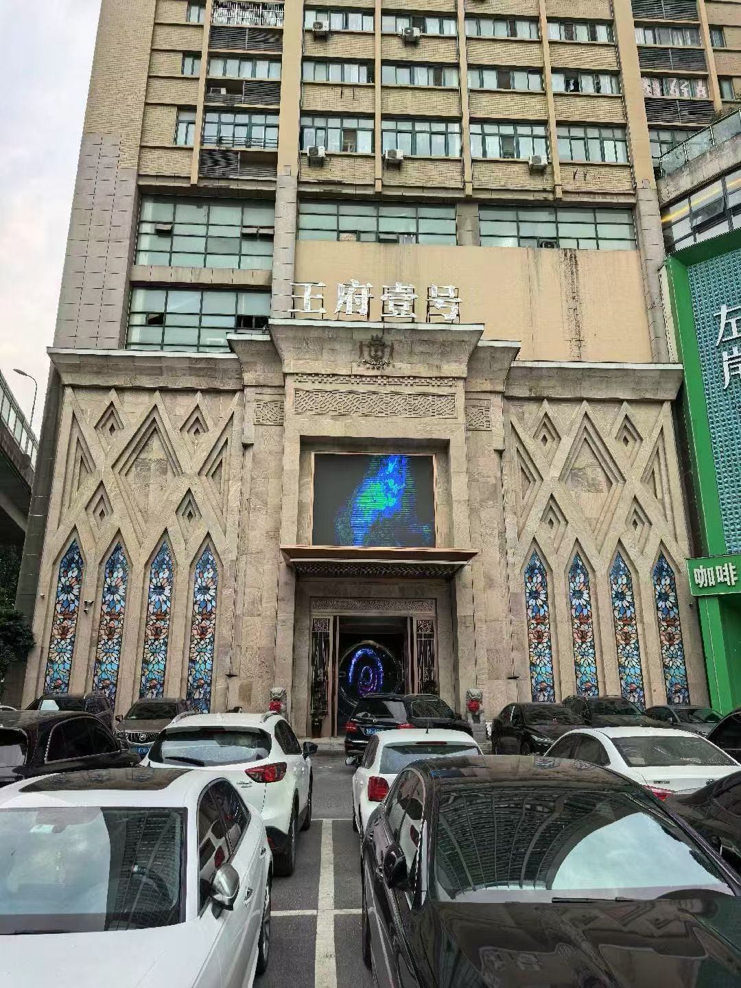 合肥望江东路商务KTV王府一号预订热力榜