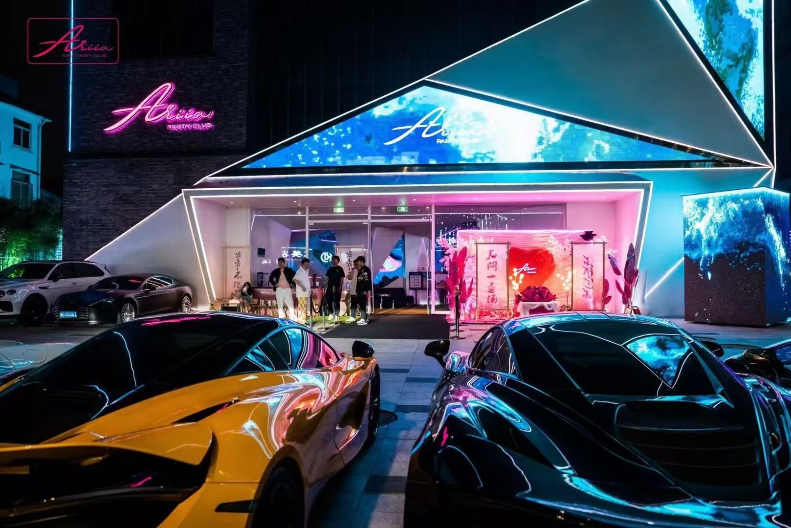 杭州上城区商务KTV在线预订 | Ariia阿瑞娅夜生活新地标