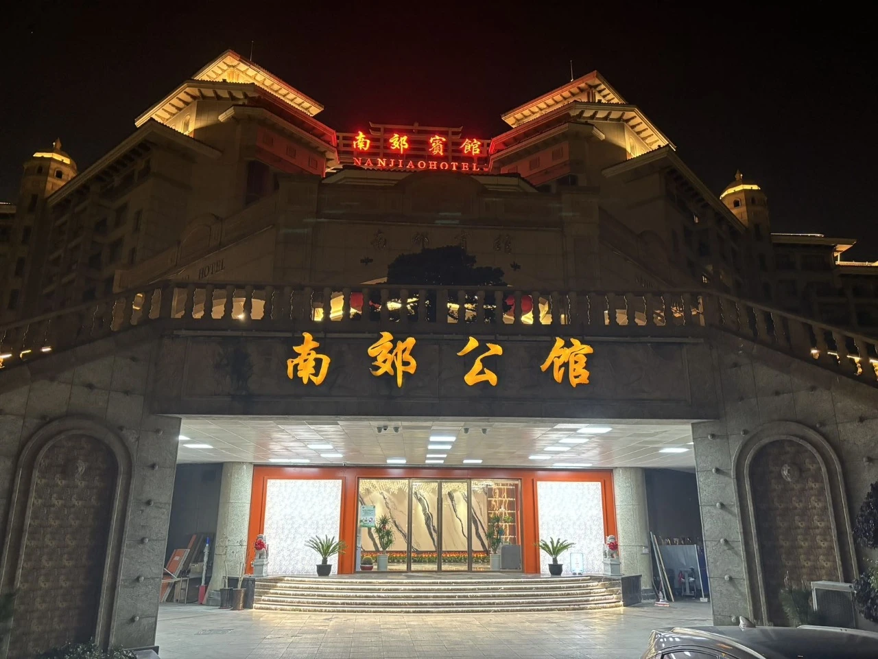 上海南郊公馆商务KTV预订|夜晚商务应酬首选