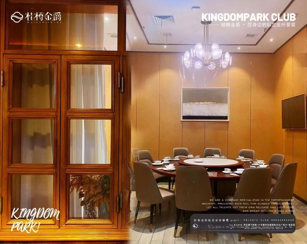 南宁商务KTV灯光走廊