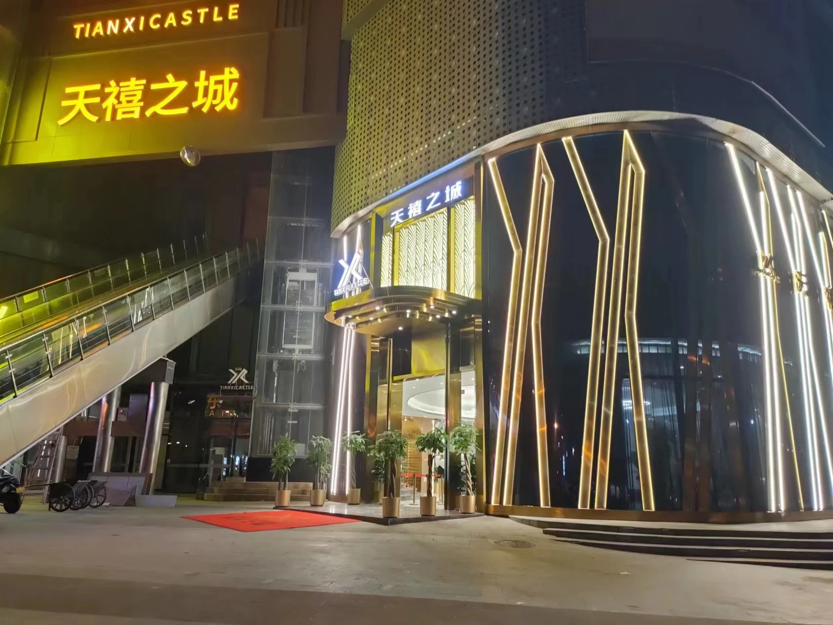 合肥包河区天禧之城高端商K预订