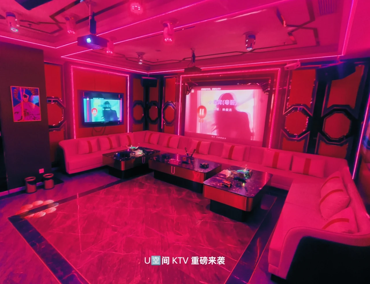 成都商务KTV预订鑫空汇娱乐会所豪包房