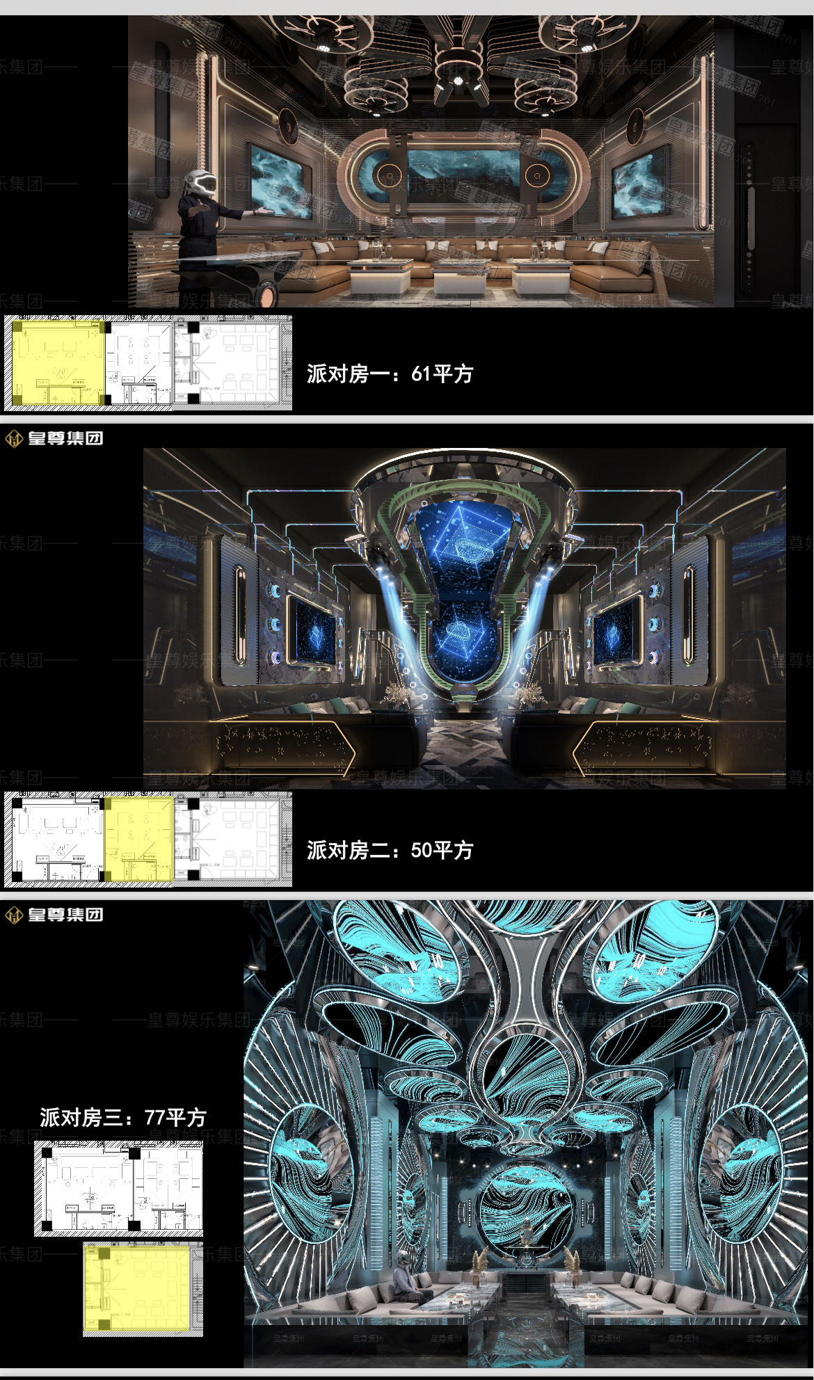 佛山禅城商务KTV华美达酒店宝丽汇俱乐部yan员合影