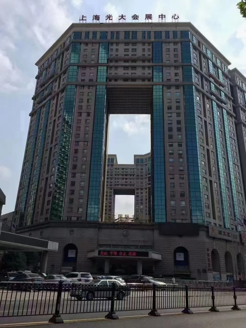 上海云顶荟KTV（徐汇区）光大会展/田林