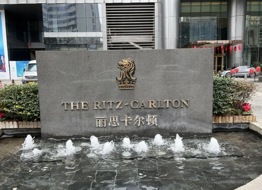 成都市中心丽思卡尔顿商务KTV高端游戏场·青羊区