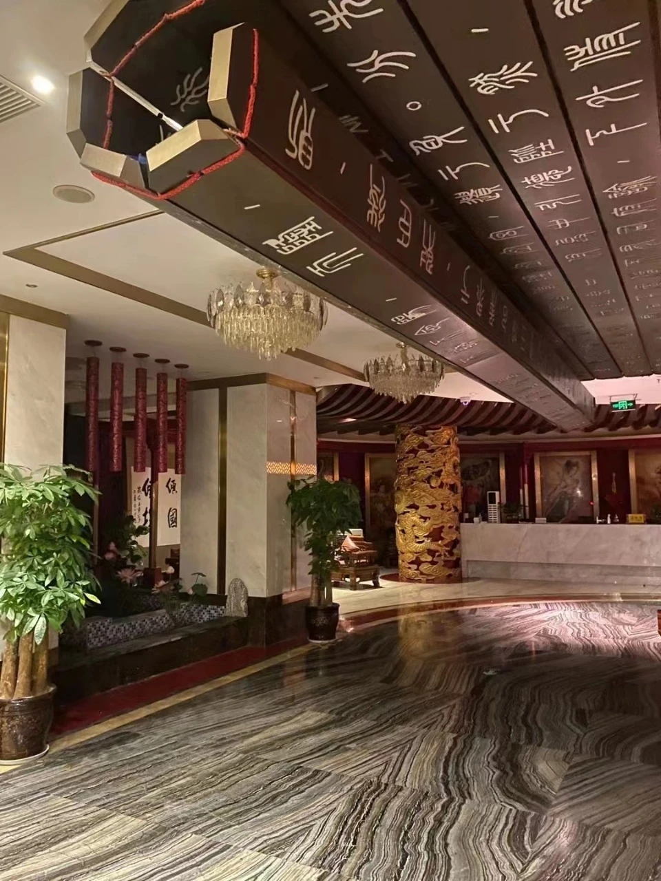 张家界星辉国际商务KTV预订|把星空搬进包厢