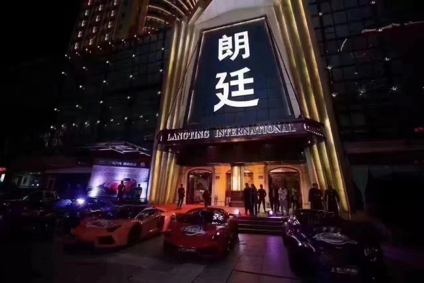 杭州朗廷商务KTV预订：今夜把应酬变成风景