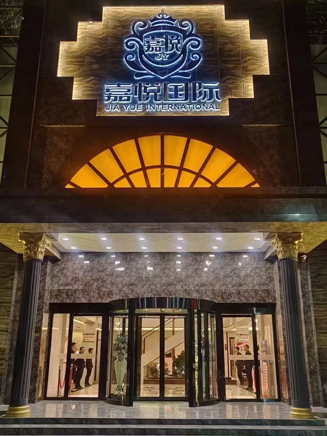 天津嘉悦国际商务KTV订房 | 全国商务KTV预订平台直链