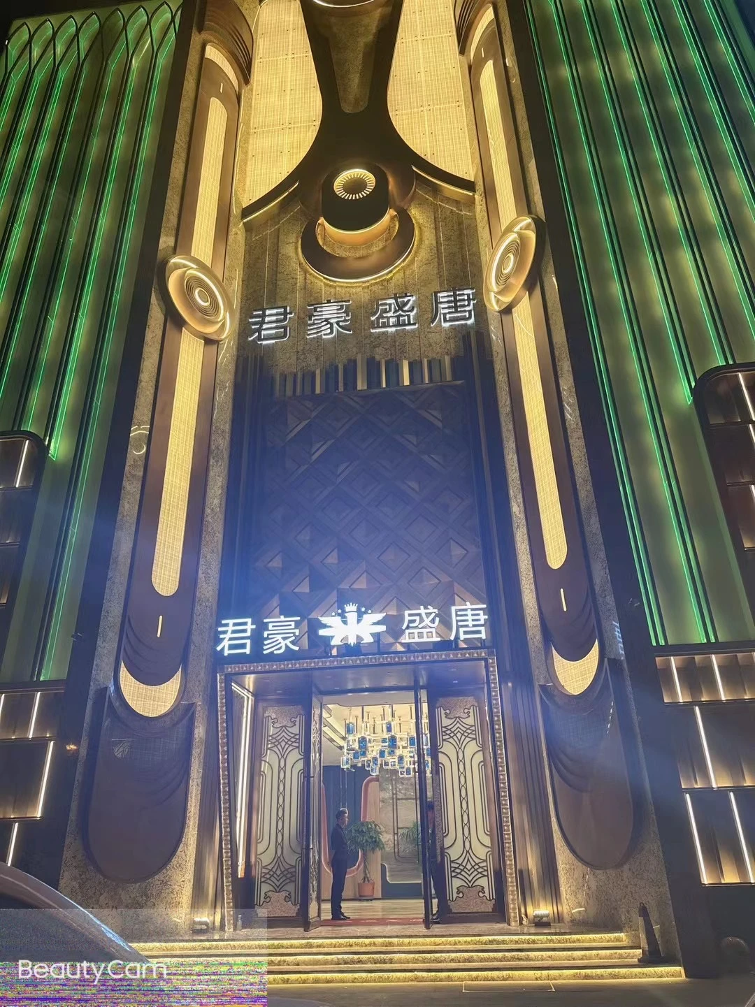 天津君豪盛唐商务KTV：津门夜色里的盛唐余韵