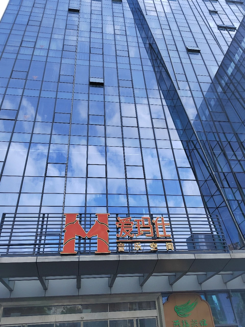 珠海爱马仕商务KTV预订：城市级顶奢夜宴新坐标