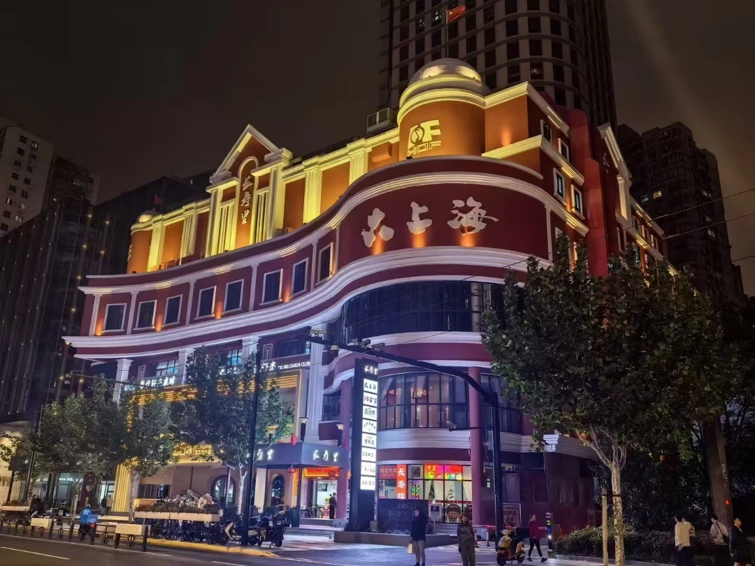 大上海杜公馆商务会所KTV