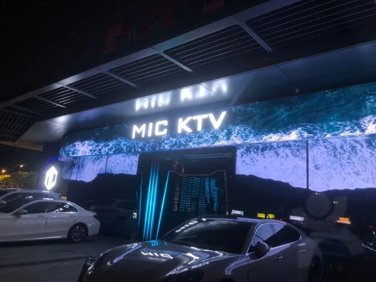 南宁MICKTV（会展山店）预订